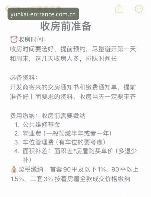 如何高效使用云开体育入口？技术评测员教你避开常见误区
