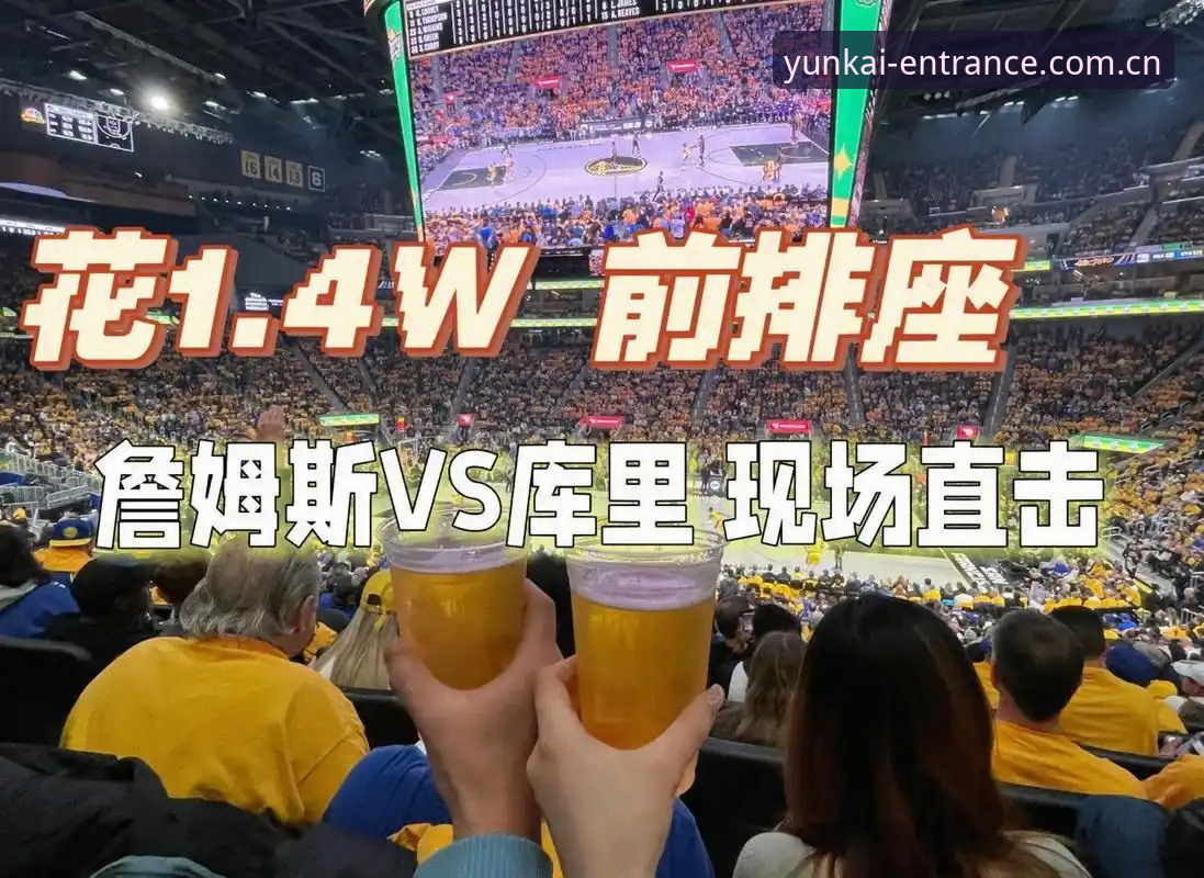 拉比奥签约vs马赛更衣室风波：足球总监的艰难抉择与云开官方入口观赛体验