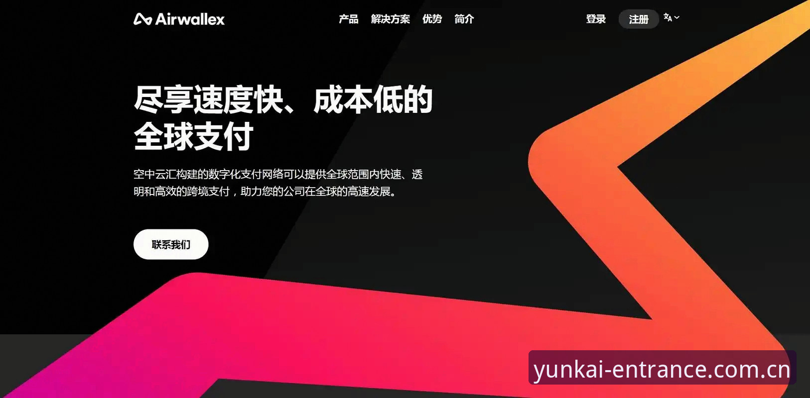 云开官方入口3大核心功能详解：从下载到注册一步到位