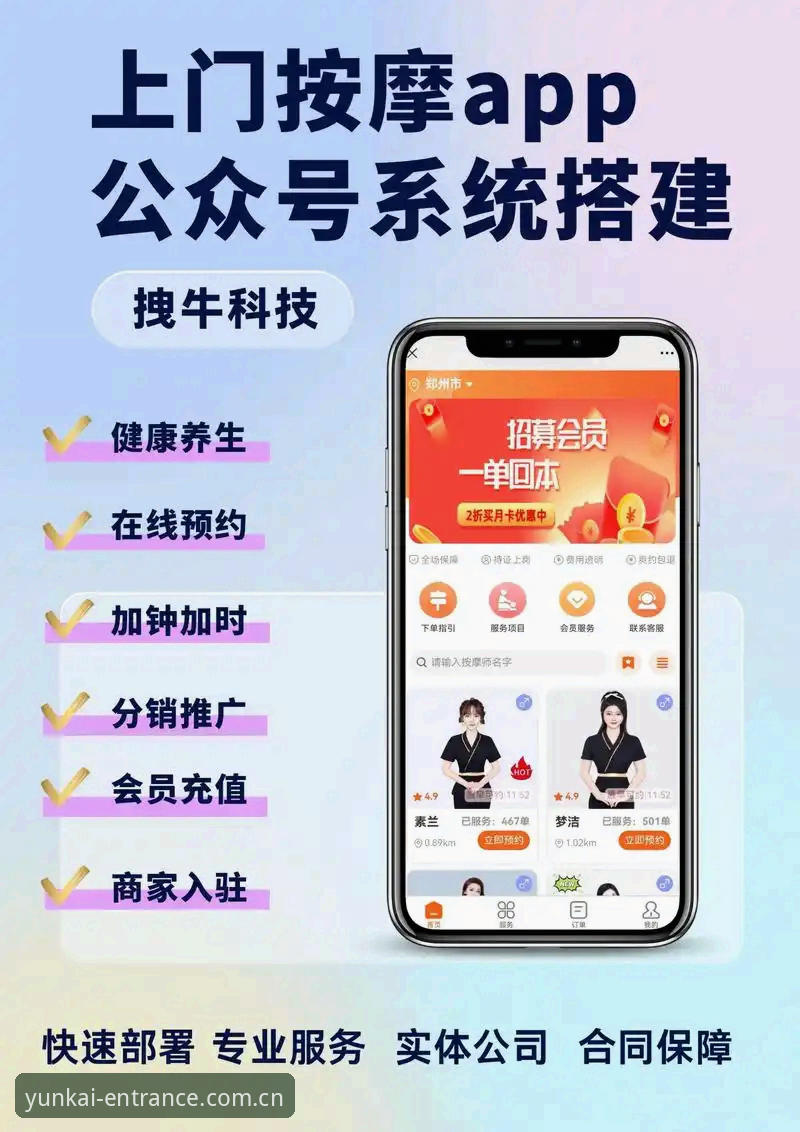 云开平台官方APP下载必备，如何一键直达全站入口？